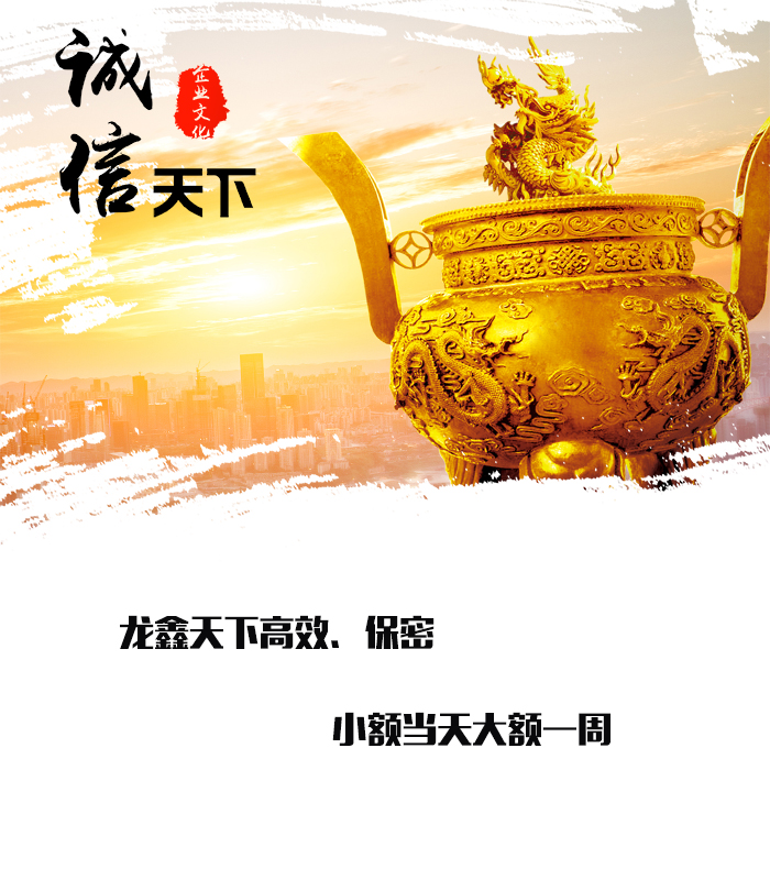 东至要债公司